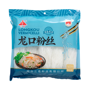 龙口粉丝正宗绿豆水晶炒粉丝火锅花甲麻辣烫扇贝干货细粉丝