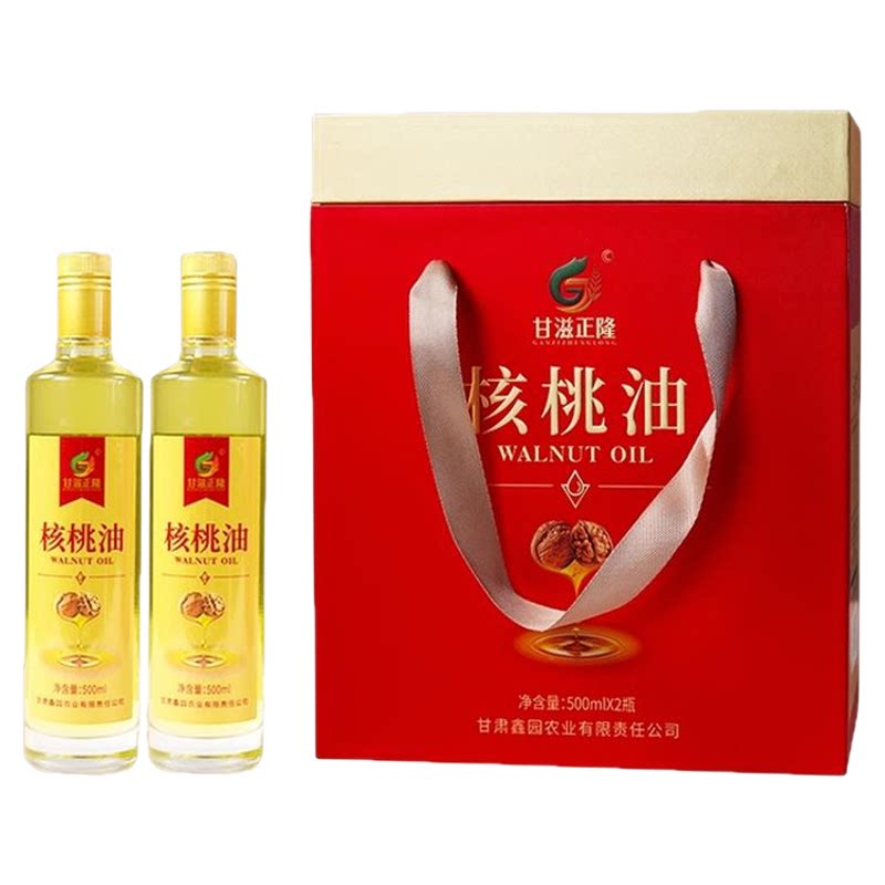 甘肃成县特产甘滋正隆纯正低温冷榨一级核桃油精品礼盒装送礼礼品