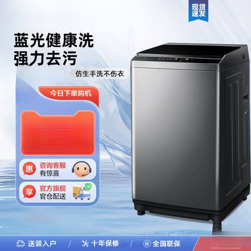 洗衣机全自动家用小型波轮出租屋洗烘一体3.81kg/10kg批发批发