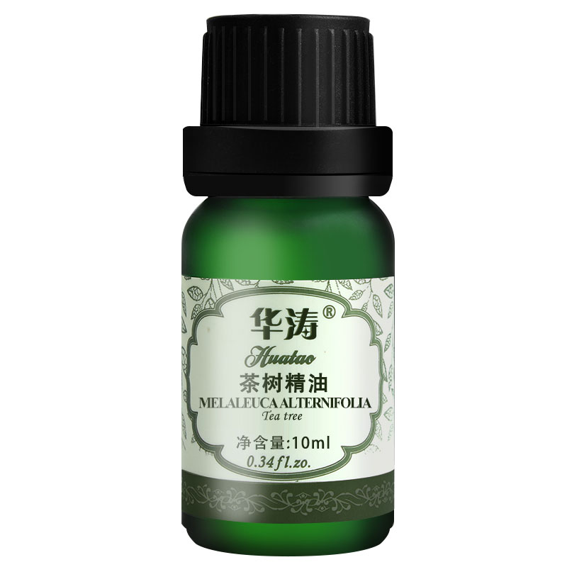 祛痘去痘印茶树精油去眼睛螨虫