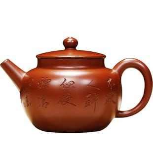 平盖莲子 原矿大红袍国工范泽洪全手工中式茶器正宗宜兴功夫茶具