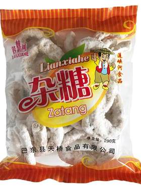 老式杂糖恩施巴东老牌子圈圈糖