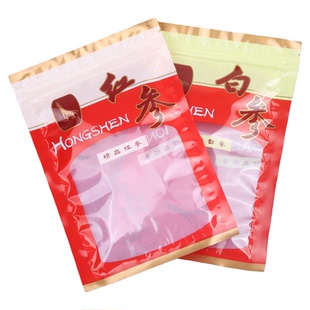 白参红参包装袋药材密封拉链塑料礼品自封袋一斤半斤500克250g