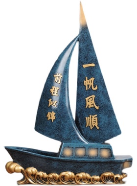 一帆风顺客厅玄关创意小摆件书架