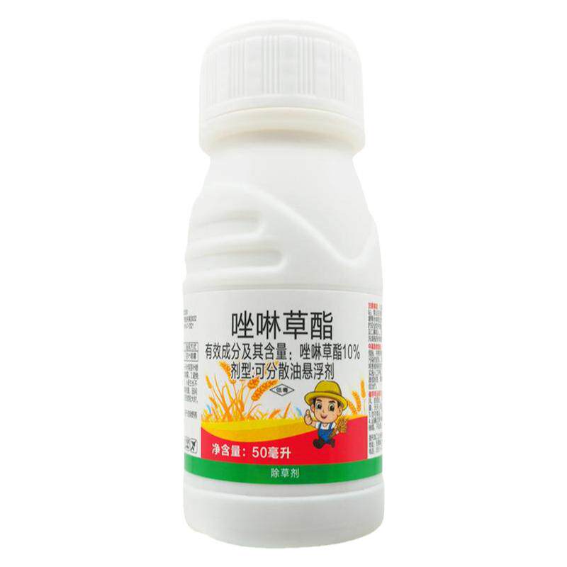 帆邦10%唑啉草酯小麦田除草剂