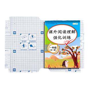 得力透明书皮贴纸自粘磨砂包书膜包书皮纸包书套小学生一年级上册二三四年级课本A4书壳保护套16K包书纸全套