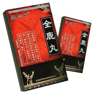 鹿顶丹全鹿丸正品补肾填精健脾益气腰膝痠软神疲乏力畏寒调理中药