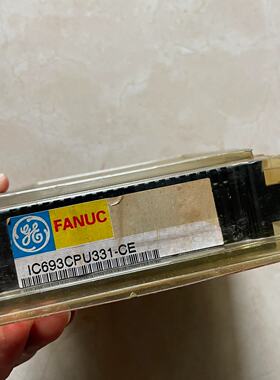 询价-IC693CPU331，IC693CPU331-CE