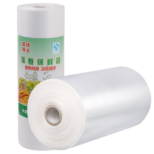 加厚保鲜袋家用食品级食品袋冰箱冷藏专用袋一次性大号超市连卷袋