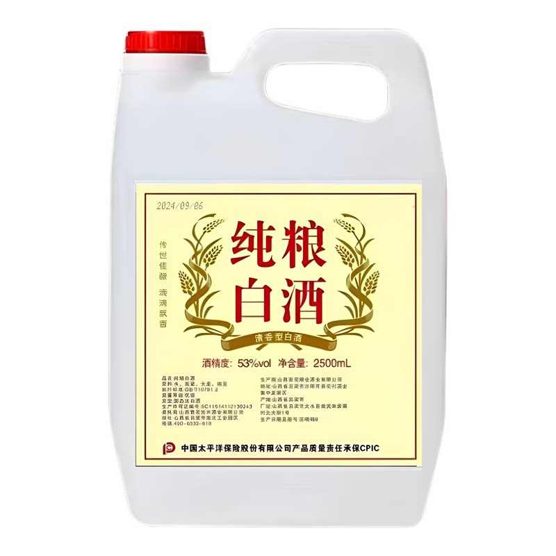 山西杏花镇清香型高粱白酒42度2500毫升纯粮酿造42%Vol春季白酒