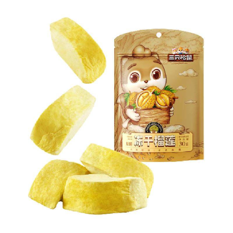 三只松鼠冻干榴莲干休闲零食小吃果干泰国金枕头榴莲干