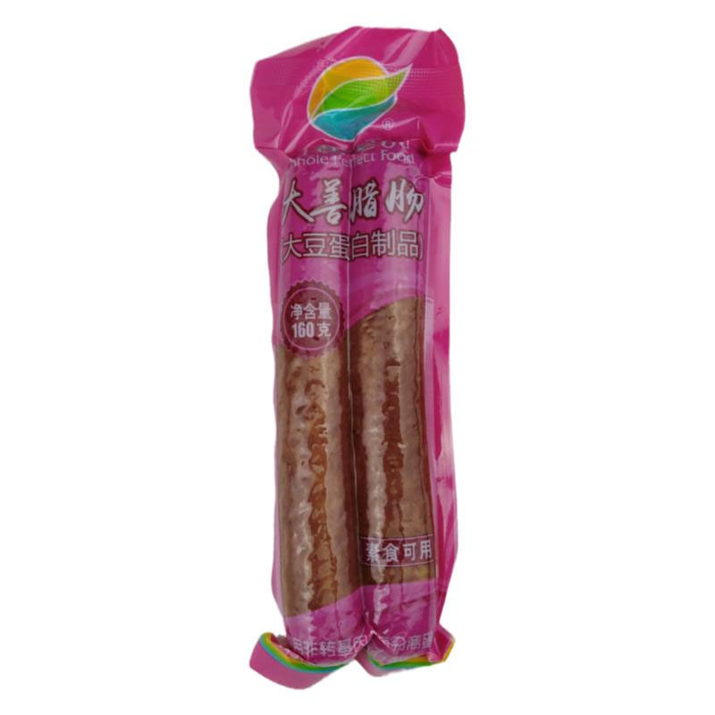 素肠齐善食品豆制品素肉大善腊肠160g常温素食烧腊风味火腿肠齐善