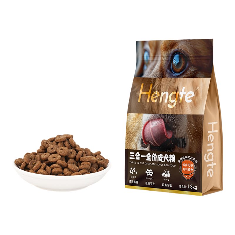 亨特三合一鲜肉减轻泪痕+美毛亮毛+调理肠胃全价成犬粮