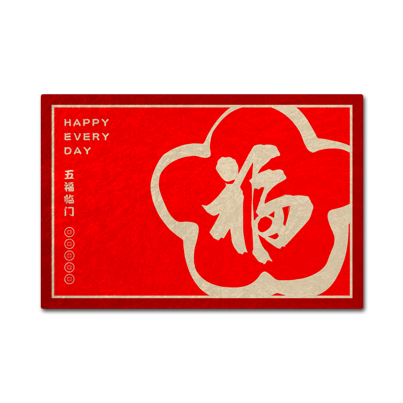 福喜乐出入平安硅藻泥地垫