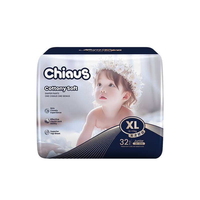 【百补】雀氏柔润金棉出口铂金安睡超柔纸尿裤拉拉裤尿不湿训练裤