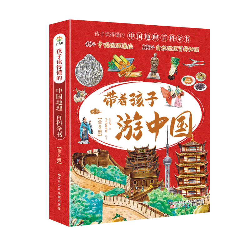 【正版】戴高帽子的猫科普图书馆(全30册)苏斯博士科普启蒙系列