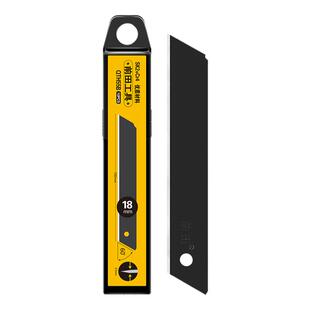 前田铲刀刀片清洁美缝专用大号全黑刃铲墙皮地板玻璃保洁工具刀片