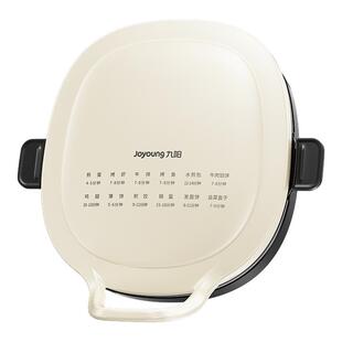 九阳电饼铛家用双面加热电饼档加深加大新款钛瓷烙饼煎饼锅烹饪机