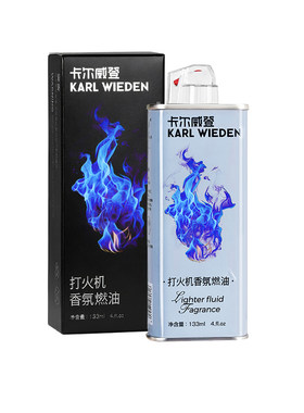 【卡尔威登】乌木沉香香氛煤油