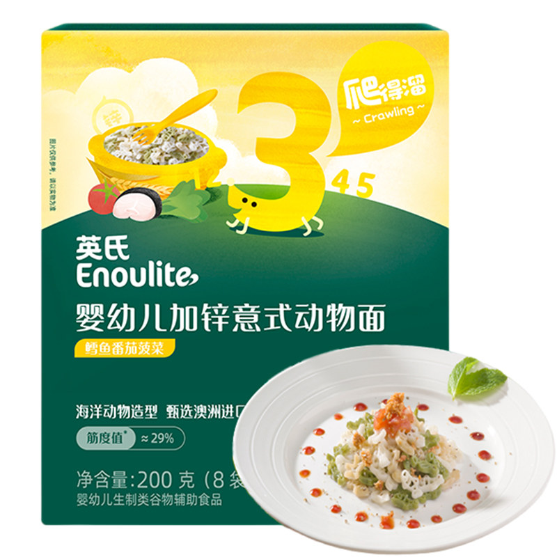 英氏婴幼儿营养面条宝宝高铁辅食