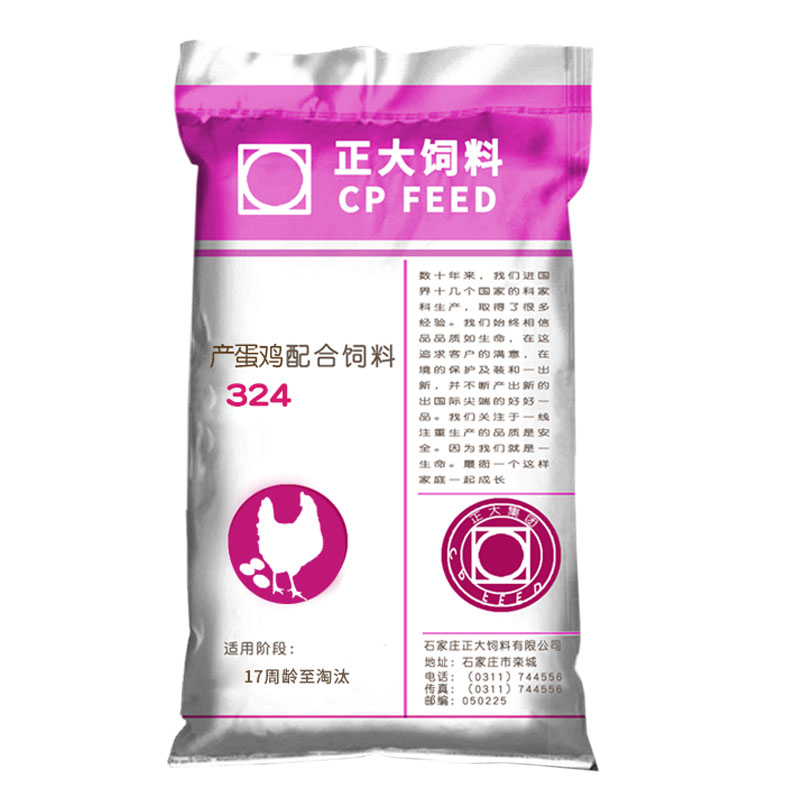 送货上门正大中鸡青年饲料80斤