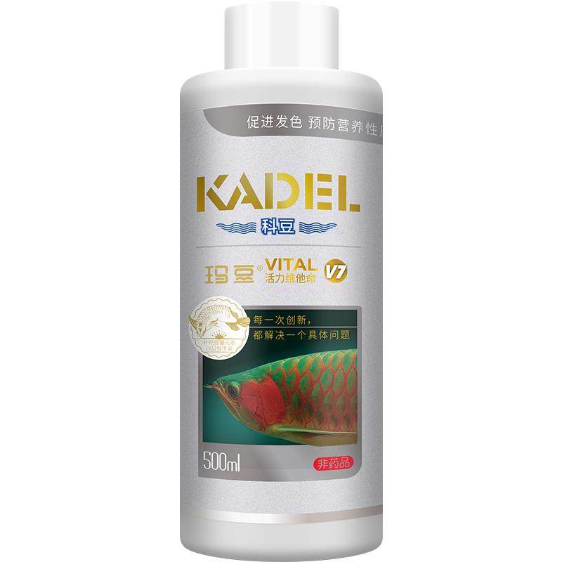 玛豆V7龙鱼维他命观赏鱼专用增