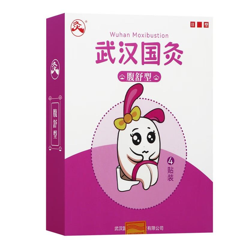 武汉国灸儿童腹泻型4贴装