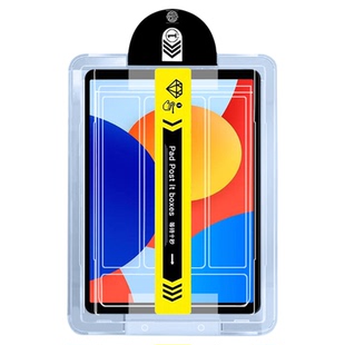 瓦浦适用于redmipadse8.7无尘仓钢化膜新款秒贴盒红米redmi padse平板电脑11英寸保护膜小米SE11全屏护眼贴膜