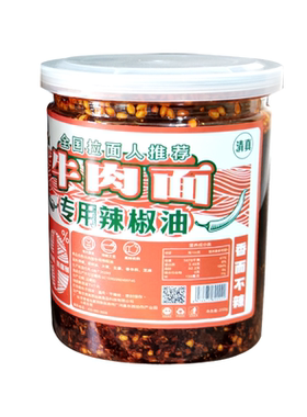 高原姑娘清真辣椒油250g