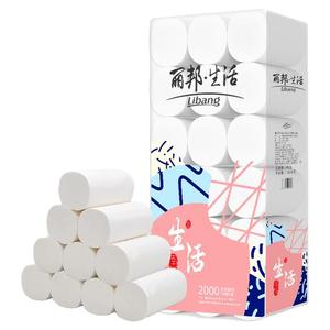 丽邦卫生纸卷纸纸无芯卷筒纸巾厕所家用实惠装厕纸手纸大卷