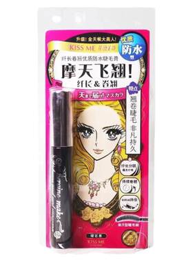 现货日本kissme进口二代睫毛膏