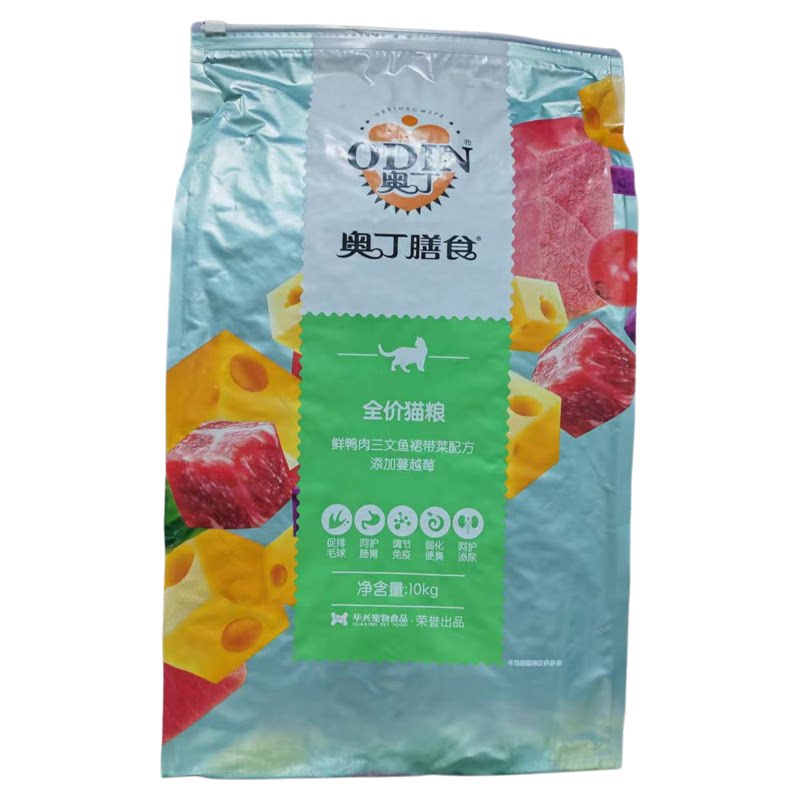 奥丁膳食全年龄段鸭肉三文鱼猫粮