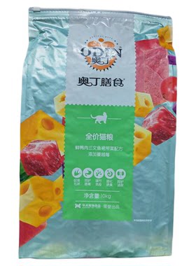 奥丁膳食全年龄段鸭肉三文鱼猫粮
