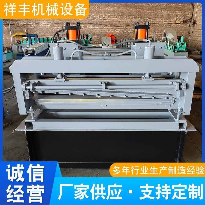 全自动薄板开平机 1.25米镀锌钢板校平机 不锈钢卷料整平机开平机,五金/工具,折弯机,淘宝优惠券,粉丝福利购,淘宝优惠卷