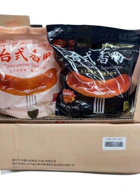 原味脆皮大成台式香肠五十年传承
