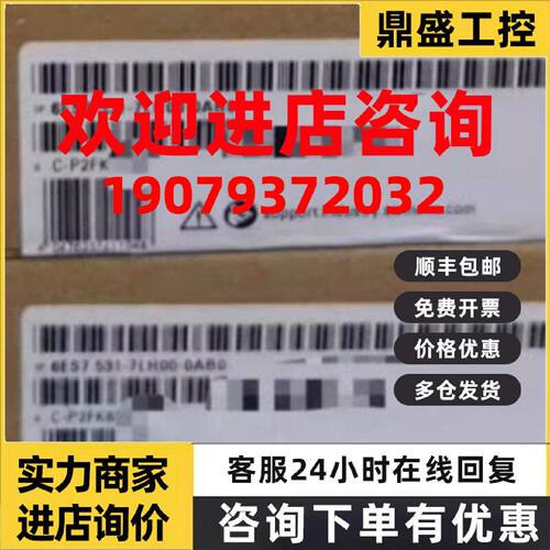 议价6ES7531-7LH00-0AB0西门子S7-1500模拟量模块6ES75317LH000AB