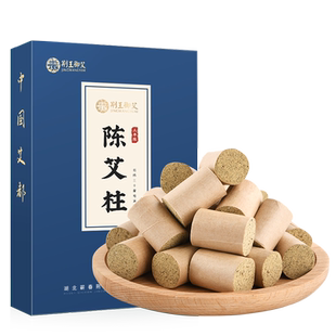艾条艾柱短家用艾灸盒随身灸陈年蕲艾艾草艾绒熏香正品官方旗舰店