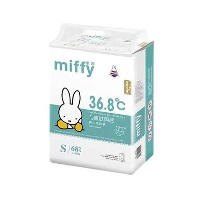 米菲miffy经典solove婴儿纸尿裤