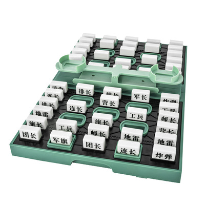 自动裁判军棋智能棋盘儿童礼物