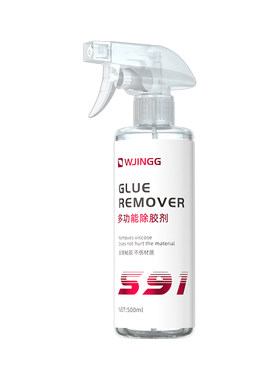 真皮沙发除胶剂皮革除胶清洗