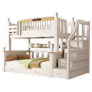 实木上下铺双层床小户型男女儿童高低床加粗加厚成人两层子母床