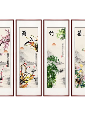 紫腾随轩客厅中式装饰画