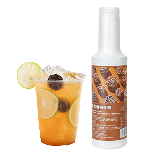 老盐话梅果酱1.2kg浓缩汁果浆奶茶店专用菠萝柠檬茶商用糖浆原料