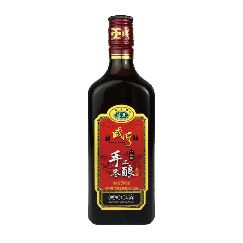 咸亨八年陈500ml*8手工冬酿黄酒