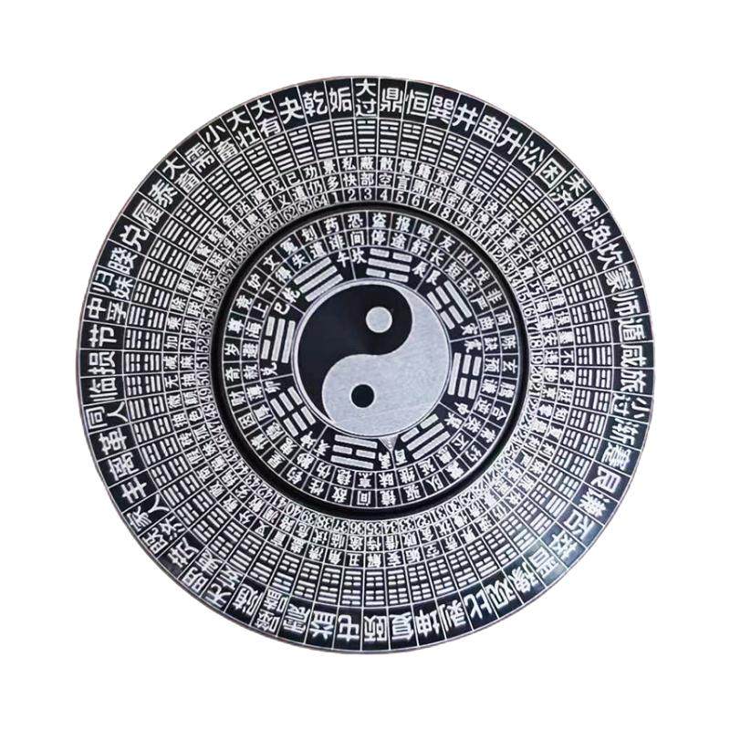 八卦指尖陀螺太极风水罗盘成人