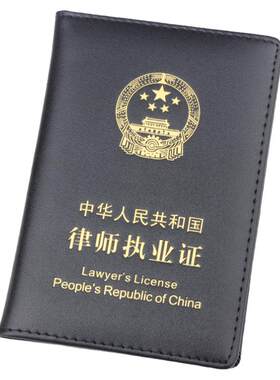 真皮头层牛皮律师证保护套