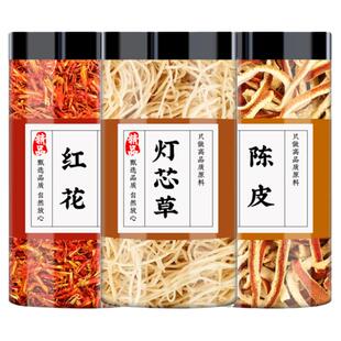灯芯草红花陈皮中药材养生茶泡水的功效与作用正品灯草龙须草橘皮