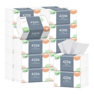 420张大包抽纸家用实惠装白色纸巾整箱卫生纸抽婴儿餐巾纸面巾纸