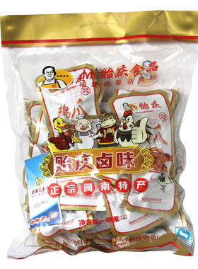 洪濑贻庆鸡爪，原味/香辣可选！