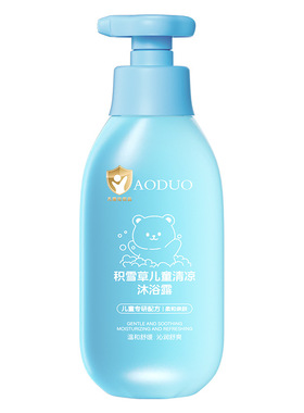 温和清儿童凉沐浴露洗发水二合一